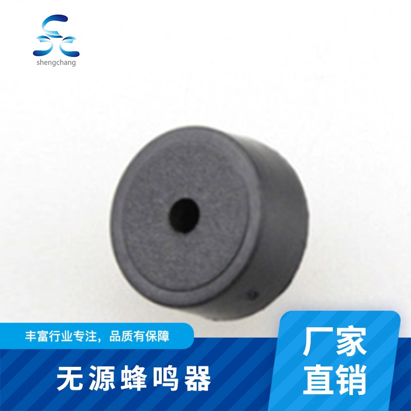 高品质蜂鸣器 压电式 压电SCYD1306蜂鸣器自动化生产 厂家直销