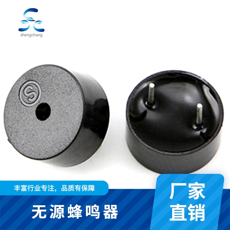 高品质蜂鸣器 压电式 压电SCYD1255蜂鸣器自动化生产 厂家直销