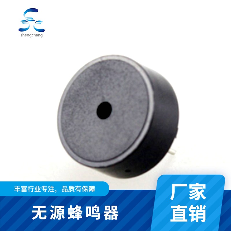 高品质蜂鸣器 压电式 压电SCYD1707蜂鸣器自动化生产 厂家直销