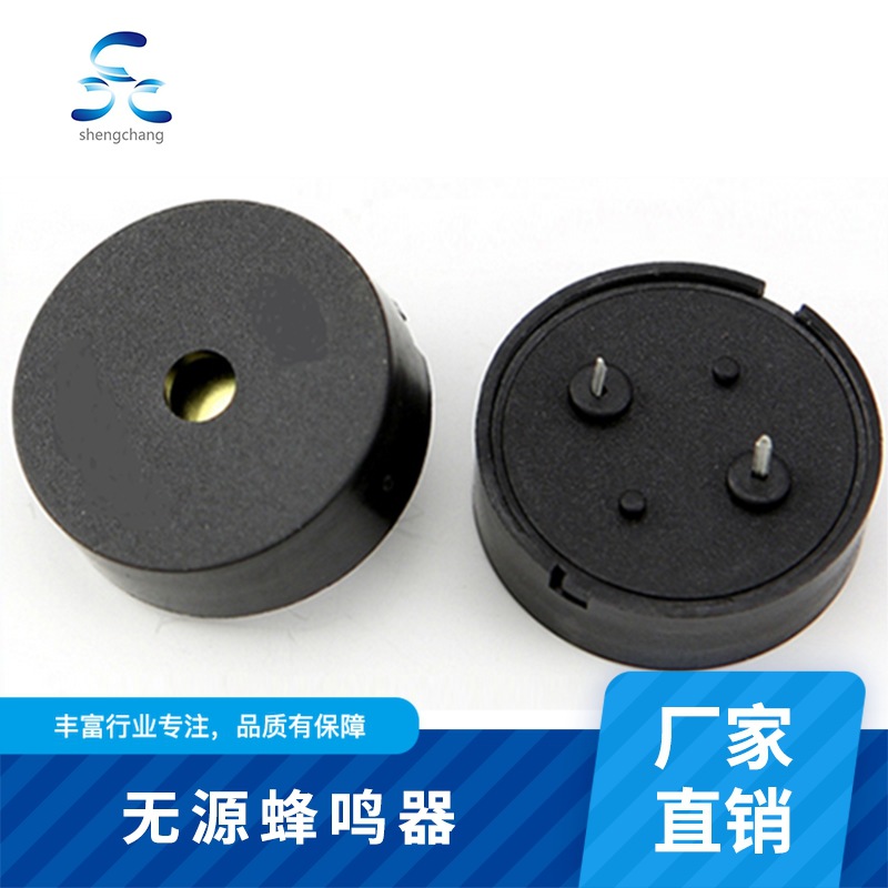 压电式 压电SCYD2207蜂鸣器自动化生产  高品质蜂鸣器 厂家直销