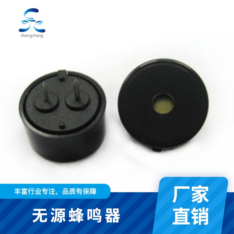 压电式 SCYD14*7mm蜂鸣器自动化生产  高品质蜂鸣器1407 厂家直销