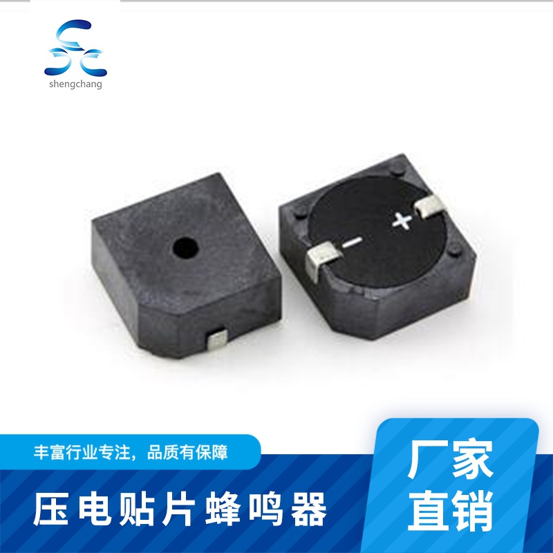 高品质蜂鸣器 压电式 压电SCT1580蜂鸣器自动化生产 厂家直销