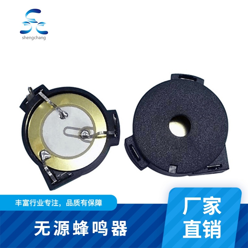 高品质蜂鸣器 压电式 压电SCYD3010蜂鸣器自动化生产 厂家直销